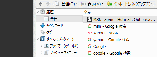 アニメーション